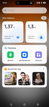 Обзор Tecno Pova 8 и Pova 8 Pro: яркие смартфоны с ИИ и большой батареей