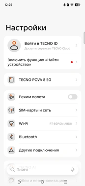 Обзор Tecno Pova 8 и Pova 8 Pro: яркие смартфоны с ИИ и большой батареей