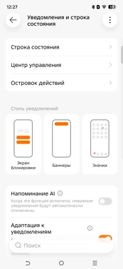 Обзор Tecno Pova 8 и Pova 8 Pro: яркие смартфоны с ИИ и большой батареей