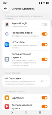 Обзор Tecno Pova 8 и Pova 8 Pro: яркие смартфоны с ИИ и большой батареей