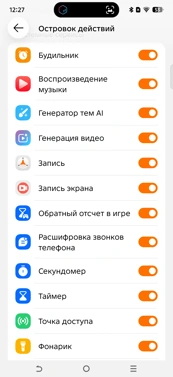 Обзор Tecno Pova 8 и Pova 8 Pro: яркие смартфоны с ИИ и большой батареей