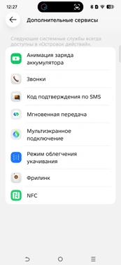 Обзор Tecno Pova 8 и Pova 8 Pro: яркие смартфоны с ИИ и большой батареей