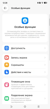 Обзор Tecno Pova 8 и Pova 8 Pro: яркие смартфоны с ИИ и большой батареей