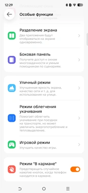 Обзор Tecno Pova 8 и Pova 8 Pro: яркие смартфоны с ИИ и большой батареей