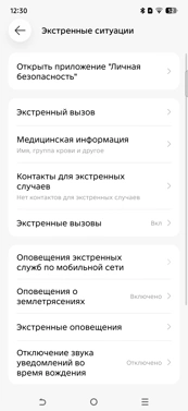 Обзор Tecno Pova 8 и Pova 8 Pro: яркие смартфоны с ИИ и большой батареей