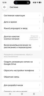 Обзор Tecno Pova 8 и Pova 8 Pro: яркие смартфоны с ИИ и большой батареей
