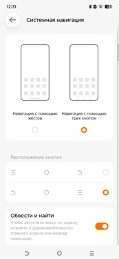 Обзор Tecno Pova 8 и Pova 8 Pro: яркие смартфоны с ИИ и большой батареей