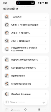 Обзор Tecno Pova 8 и Pova 8 Pro: яркие смартфоны с ИИ и большой батареей