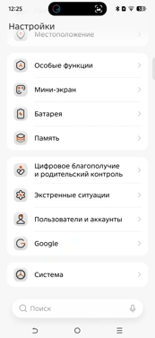 Обзор Tecno Pova 8 и Pova 8 Pro: яркие смартфоны с ИИ и большой батареей