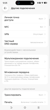 Обзор Tecno Pova 8 и Pova 8 Pro: яркие смартфоны с ИИ и большой батареей