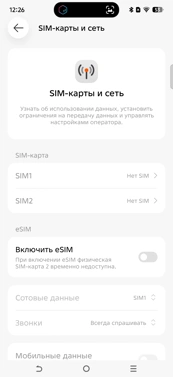 Обзор Tecno Pova 8 и Pova 8 Pro: яркие смартфоны с ИИ и большой батареей