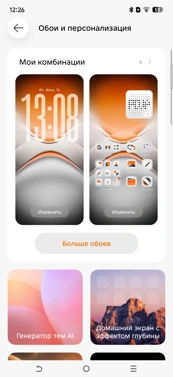 Обзор Tecno Pova 8 и Pova 8 Pro: яркие смартфоны с ИИ и большой батареей