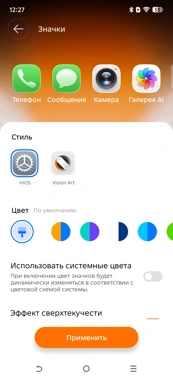 Обзор Tecno Pova 8 и Pova 8 Pro: яркие смартфоны с ИИ и большой батареей