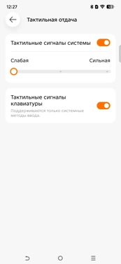 Обзор Tecno Pova 8 и Pova 8 Pro: яркие смартфоны с ИИ и большой батареей