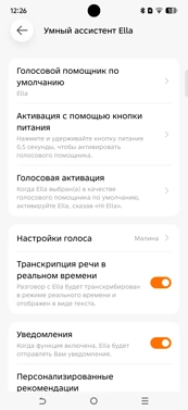 Обзор Tecno Pova 8 и Pova 8 Pro: яркие смартфоны с ИИ и большой батареей