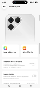 Обзор Tecno Pova 8 и Pova 8 Pro: яркие смартфоны с ИИ и большой батареей