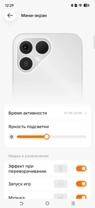 Обзор Tecno Pova 8 и Pova 8 Pro: яркие смартфоны с ИИ и большой батареей