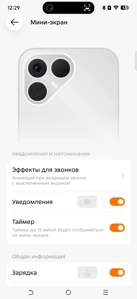 Обзор Tecno Pova 8 и Pova 8 Pro: яркие смартфоны с ИИ и большой батареей