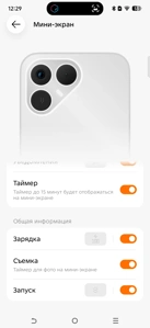 Обзор Tecno Pova 8 и Pova 8 Pro: яркие смартфоны с ИИ и большой батареей