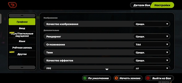 Обзор Tecno Pova 8 и Pova 8 Pro: яркие смартфоны с ИИ и большой батареей
