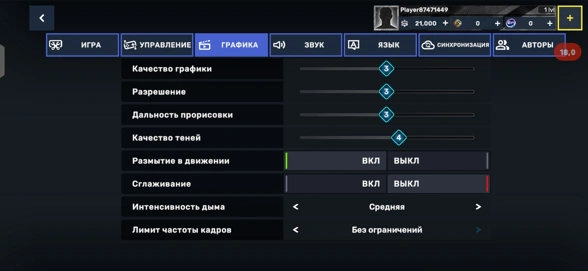Обзор Tecno Pova 8 и Pova 8 Pro: яркие смартфоны с ИИ и большой батареей