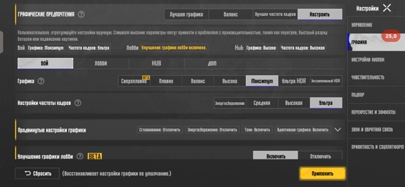 Обзор Tecno Pova 8 и Pova 8 Pro: яркие смартфоны с ИИ и большой батареей