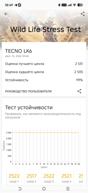 Обзор Tecno Pova 8 и Pova 8 Pro: яркие смартфоны с ИИ и большой батареей