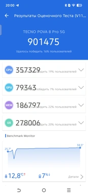 Обзор Tecno Pova 8 и Pova 8 Pro: яркие смартфоны с ИИ и большой батареей