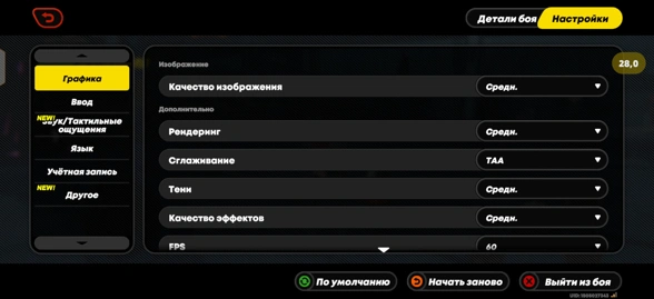 Обзор Tecno Pova 8 и Pova 8 Pro: яркие смартфоны с ИИ и большой батареей