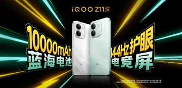 Анонс iQOO Z11S: долгожитель на редком железе