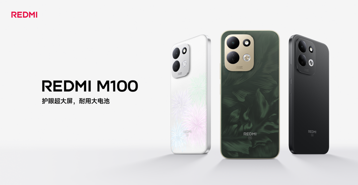 Анонс Xiaomi Redmi M100: бюджетная новинка в Китае
