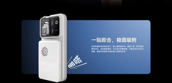 Камера Honor Robot Phone быстро перегревается при съёмке