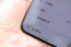 Meizu 22 Air показали на фото: прототип отменённого флагмана