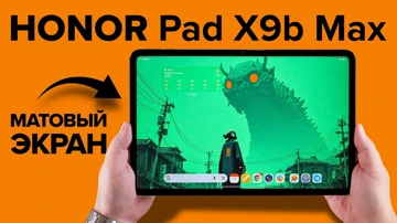 13 дюймов без бликов! Обзор Honor Pad X9b Max Paperlike Edition