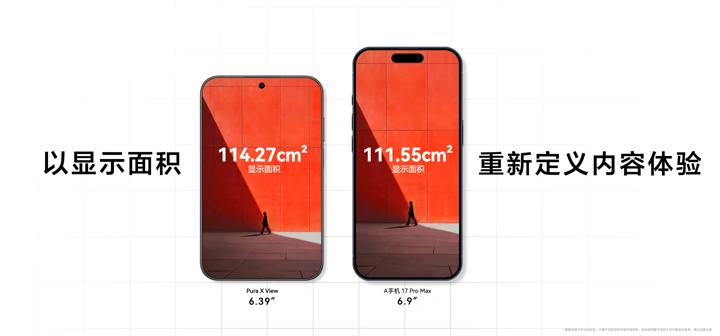Анонс Huawei Pura X View: широкий моноблок на HarmonyOS 7