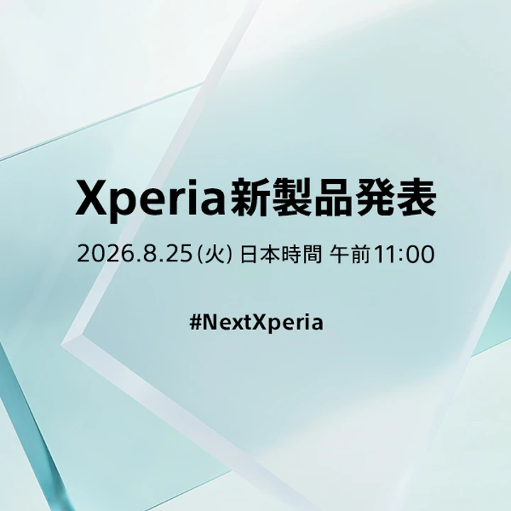 #NextXperia: презентация Sony Xperia 10 VIII уже на следующей неделе