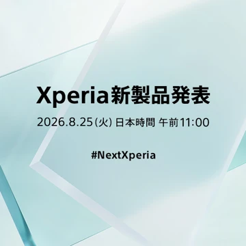 #NextXperia: презентация Sony Xperia 10 VIII уже на следующей неделе