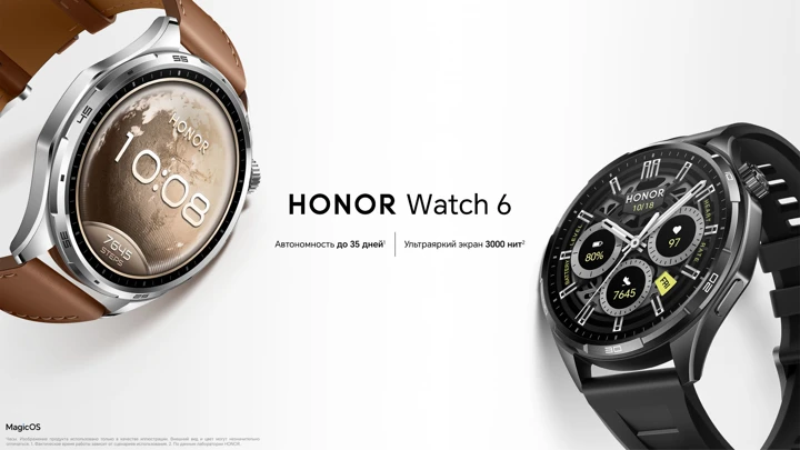Старт продаж Honor Watch 6 в России: цены и скидки
