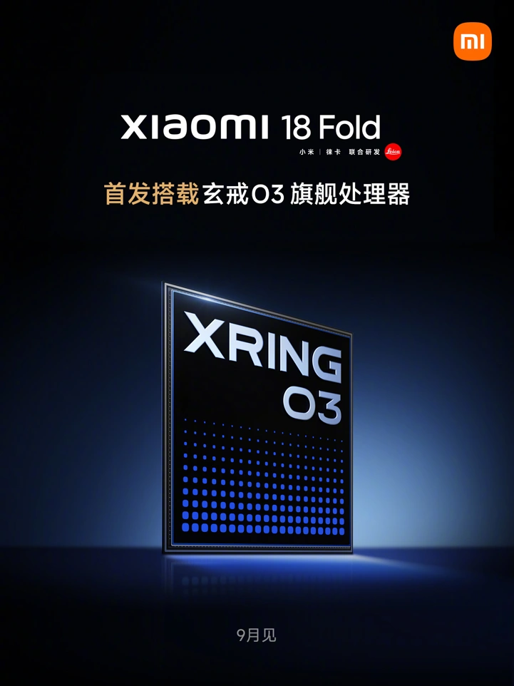 Анонс XRing O3 – флагманский ИИ-SoC для Xiaomi 18 Fold и Xiaomi Pad 9 Pro Max