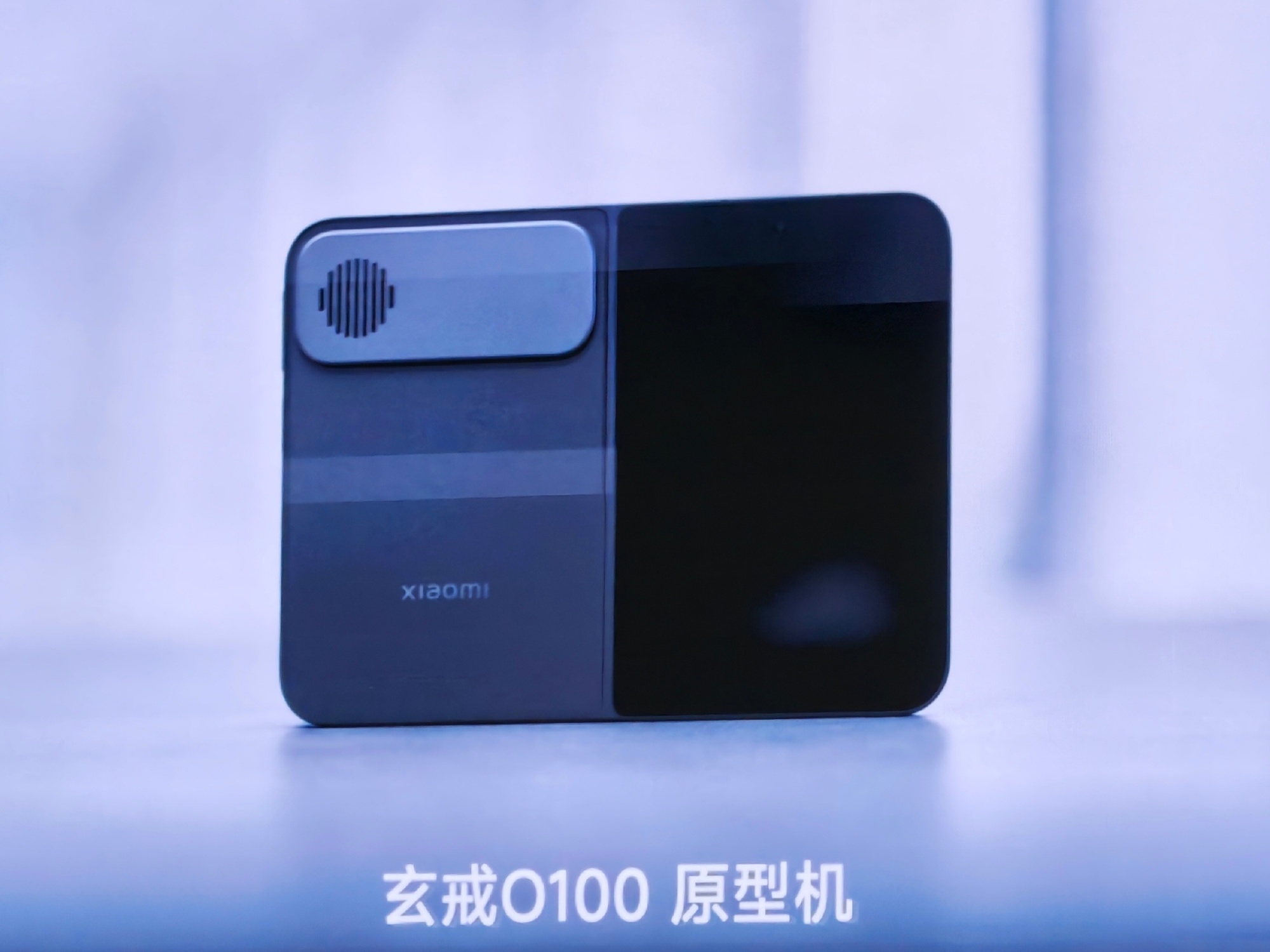 Прототип Xiaomi 18 Fold показали на презентации XRing O3