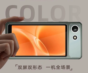 Анонс Hisense A10 Pro и A10 Ultra: возвращение E-Ink-смартфонов
