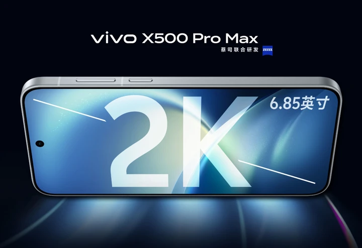 Экран Vivo X500 Pro Max рассекречен официальным тизером