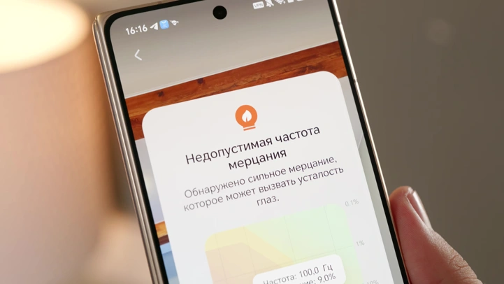 Обзор Honor Magic V6: тоньше, мощнее, прочнее