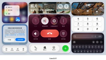 OPPO показала обновлённый дизайн ColorOS 17 на видео