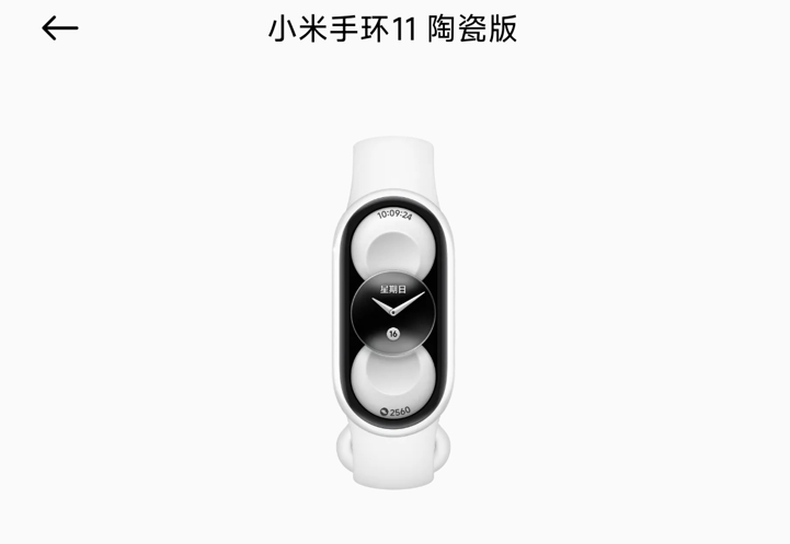 Xiaomi Band 11 появился в Mi Fitness в четырёх версиях