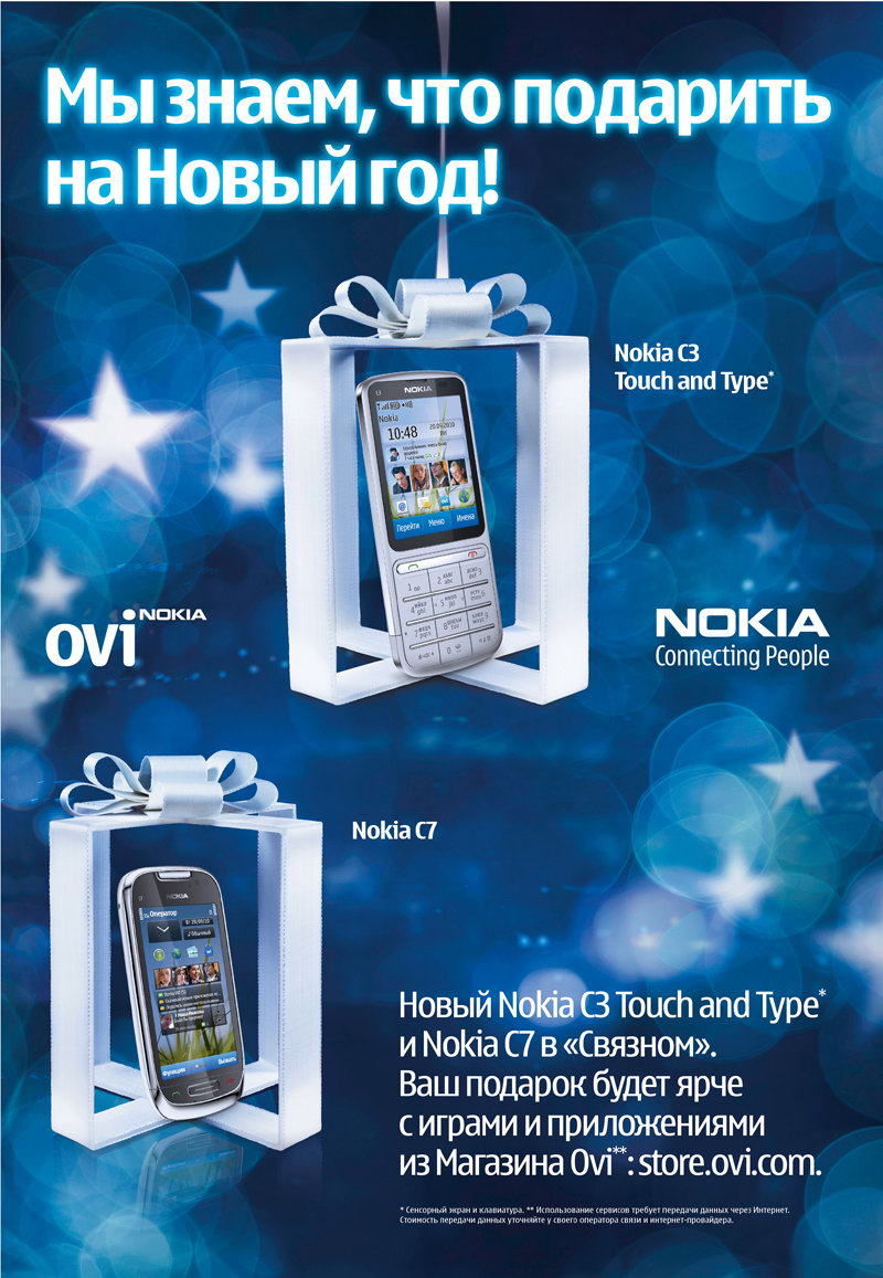 Связной» начинает продвигать Nokia C3-01 и C7-00