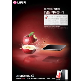 LG  Apple  