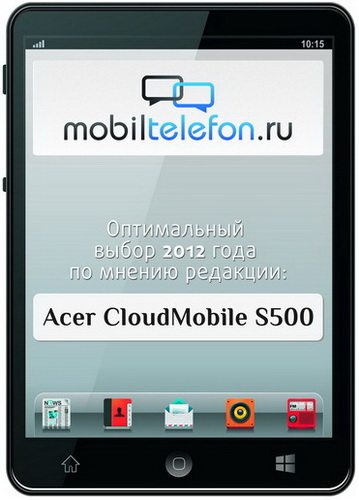  2012     Mobiltelefon.ru