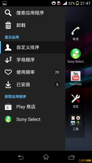 Android 4.3 JB  Sony Xperia ZL  