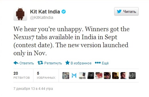   Google  Nestle (KitKat)   